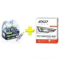 Комплект Лампы Avantech H1 12V 55W(100 W) 3000K,  2 шт. + Полироль-реставратор фар автомобиля LAVR Ln1468, 20 мл.