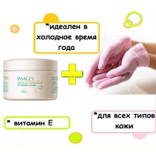 Нежный увлажняющий крем с ланолином IMAGES Beauty Sheep Oil Delicate Moist Cream ,140гр + SPA ПЕРЧАТКИ