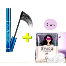 Тушь для ресниц Alobon Lash XL Extra Length Mascara + Расслабляющая теплоактивная маска для глаз BioAqua Steam Hot Compress 5 шт.