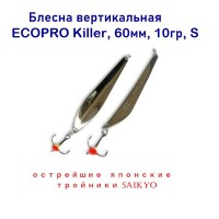 Блесна вертикальная ECOPRO Killer, 60мм, 10гр, S приманка вытянутой формы для ловли хищной рыбы на глубоких водоемах