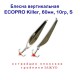 Блесна вертикальная ECOPRO Killer, 60мм, 10гр, S приманка вытянутой формы для ловли хищной рыбы на глубоких водоемах
