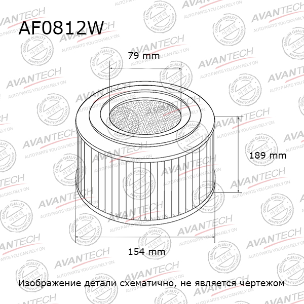 Фильтр воздушный с пропиткой Avantech AF0812W	