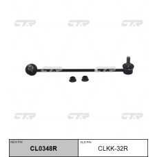 Стойка стабилизатора CTR (R)
					
CL0348R