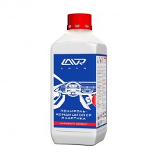 Полироль-кондиционер пластика LAVR Clean & Polish, 1 л					Ln1456