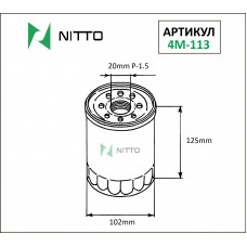 Фильтр масляный NITTO
					
4M-113