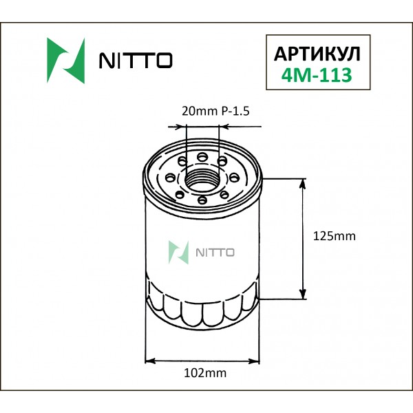 
Фильтр масляный Nitto
					