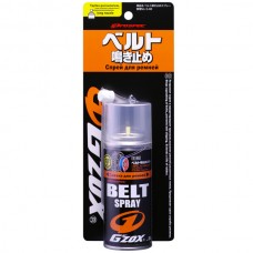 Смазка для ремней G´ZOX Belt spray, 80мл