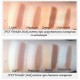 СТИК ДЛЯ КОРРЕКЦИИ ЛИЦА NYX WONDER STICK HIGHLIGHT AND CONTOUR