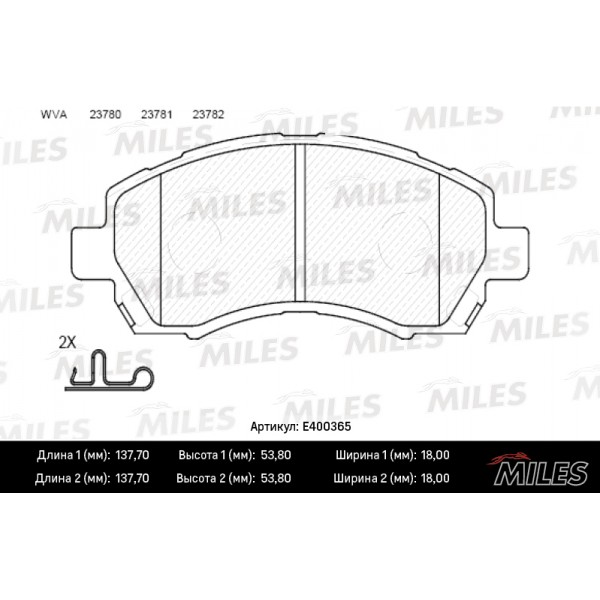 Колодки тормозные передние (без датчика) (Смесь Low-Metallic) SUBARU IMPREZA 1.6-2.0 92-/LEGACY 2.0-2.5 92-00 (TRW GDB3205) E400365