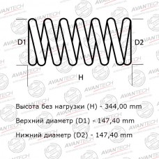 Комплект усиленных пружин подвески Avantech 2шт. в одной упаковке