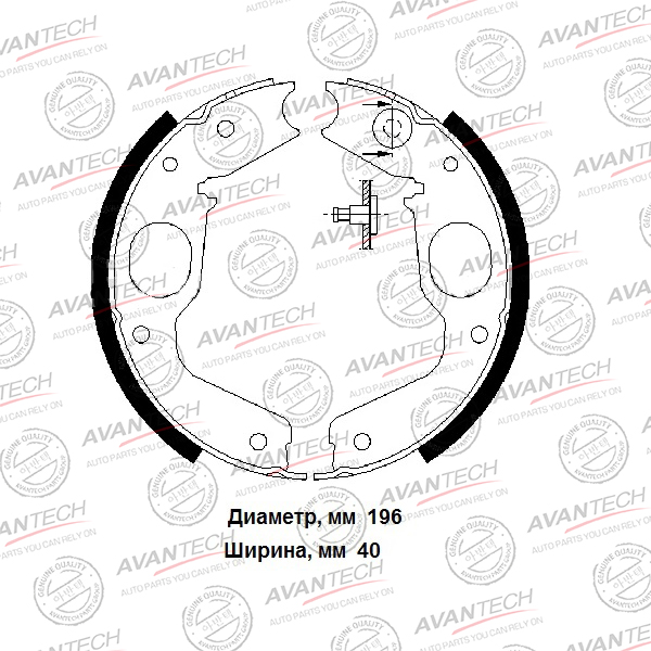 
Колодки тормозные барабанные AVANTECH
					