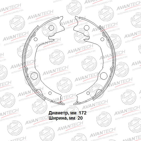 
Колодки тормозные барабанные AVANTECH
					