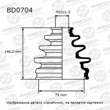 Пыльник привода Avantech
					
BD0704