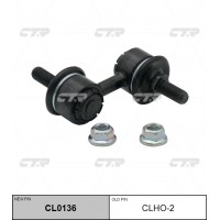 Стойка стабилизатора переднего HONDA CIVIC 95-01, CR-V 95-01 (старый арт. CLHO-2) CL0136
