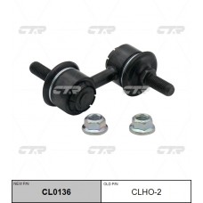 Стойка стабилизатора переднего HONDA CIVIC 95-01, CR-V 95-01 (старый арт. CLHO-2) CL0136