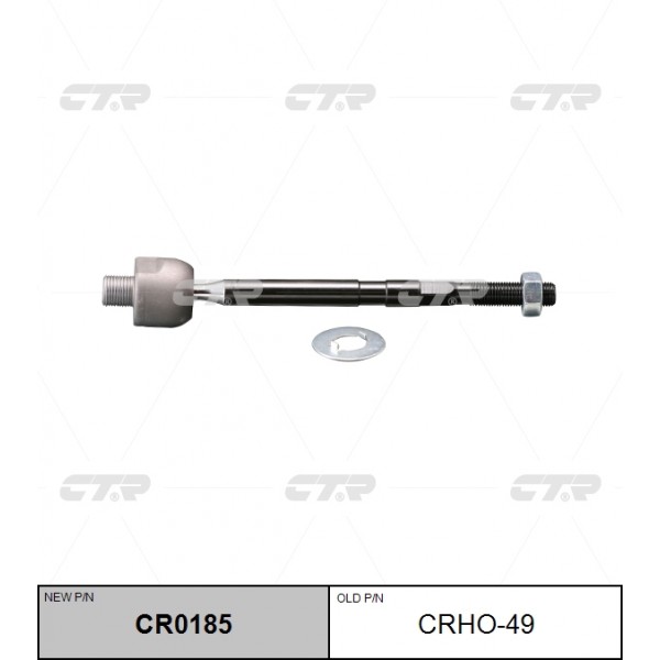 Тяга рулевая CTR CR0185