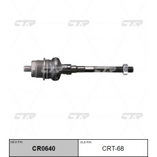 Тяга рулевая CTR
					
CR0640