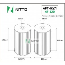 Фильтр масляный NITTO 4F-120