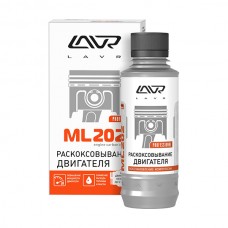 Раскоксовка двигателя LAVR ML-202 Anti Coks Fast (для стандартного двигателя), 185мл Ln2502