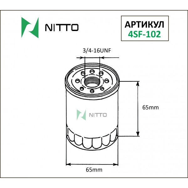 Фильтр масляный NITTO 4SF-102 (C932, 16510-92J00, 16510-61J00,16510-82703)