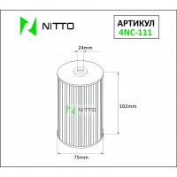 Фильтр масляный NITTO
					
4NC-111