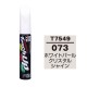 Краска для ремонта сколов и царапин Soft99 TOUCH UP PAINT 073, флакон с кисточкой 12 мл T7549		