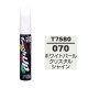 Краска для ремонта сколов и царапин Soft99 TOUCH UP PAINT 070, флакон с кисточкой 12 мл T7580	