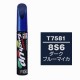 Краска для ремонта сколов и царапин Soft99 TOUCH UP PAINT 8S6, флакон с кисточкой 12 мл T7581	