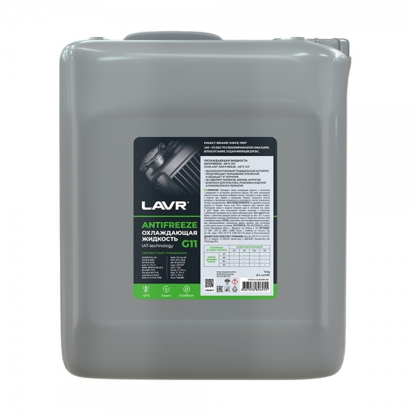 Антифриз LAVR ANTIFREEZE -40 G11, 10 кг