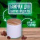 Банки для продуктов универсальные, комплект 3 шт, 700 мл