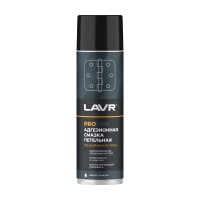 Смазка адгезионная LAVR PRO LINE, 650 мл