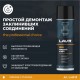 Жидкий ключ LAVR PRO LINE, 650 мл