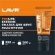 Смазка для ШРУС Extreme LAVR PRO LINE, 200 мл