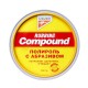 Полироль абразивный Kangaroo Rubbing Compound 250г