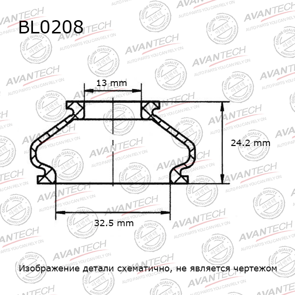 
Пыльники деталей подвески Avantech (Кратность 10 шт.)
					