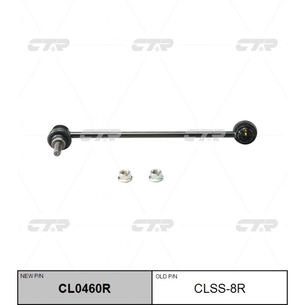 Стойка стабилизатора переднего прв. NISSAN QASHQAI 06-13, X-TRAIL 07-08, MURANO 11-, ALTIMA 07-13 (старый арт. CLN-35) CL0460R