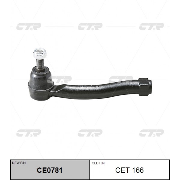 Наконечник рулевой тяги CTR (R)					