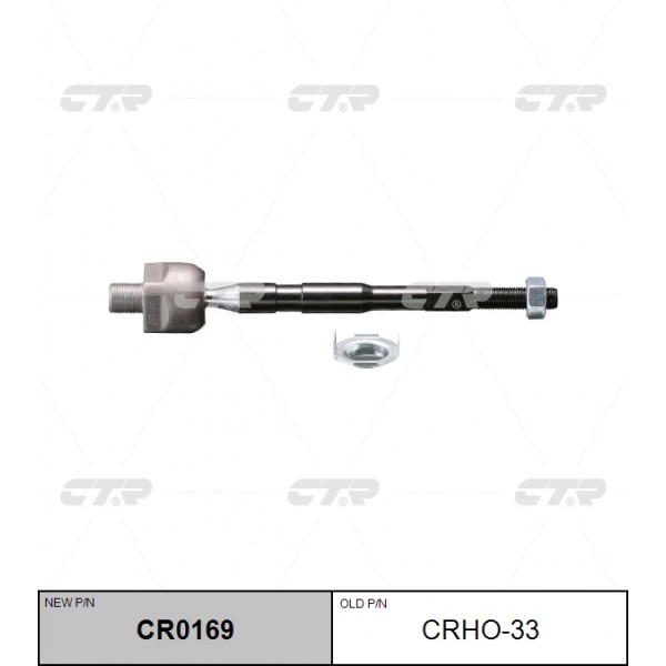 Тяга рулевая CTR CR0169		