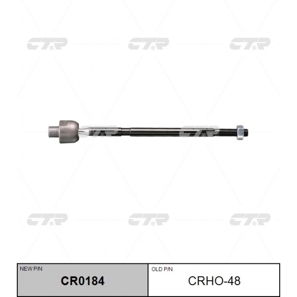 Тяга рулевая CTR CR0184 для HONDA CR-V 06-11