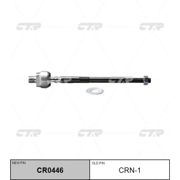 Тяга рулевая CTR CR0446	