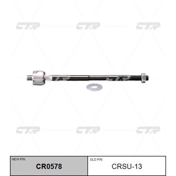 Тяга рулевая CTR CR0578		