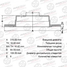 Диск тормозной AVANTECH
					
BR0536S