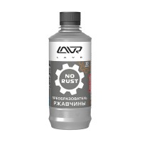 Очиститель от ржавчины LAVR NO RUST fast effect, 310мл LN1435