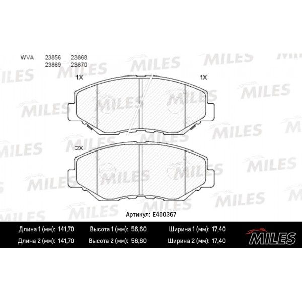 Колодки тормозные Новая смесь Low-Metallic для HONDA CR-V II,ELEMENT 02- передние без датчика E400367 MILES E400367. Тормозные колодки MILES .