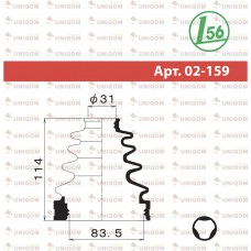 Пыльник привода Maruichi					02159