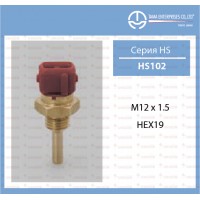Датчик температуры ТАМА HS-102
