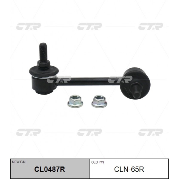 Стойка стабилизатора прв. INFINITI EX# 08-13, G25 11-12, G35 03-06, M# 06-13, QX50/EX 07-, NISSAN SKYLINE V36 06- (старый арт. CLN-65R) CL0487R