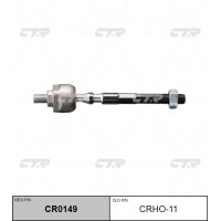 Тяга рулевая CTR					CR0149