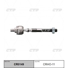 Тяга рулевая CTR					CR0149