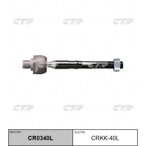 Тяга рулевая CTR CR0340L	